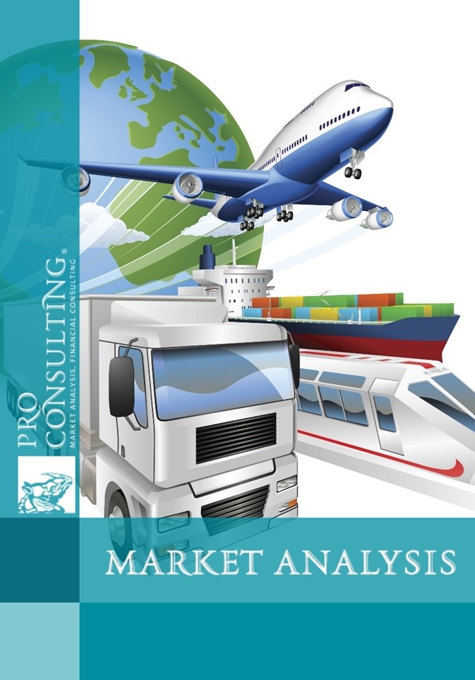 Analysis of the market of freight forwarding services in Ukraine. 2011